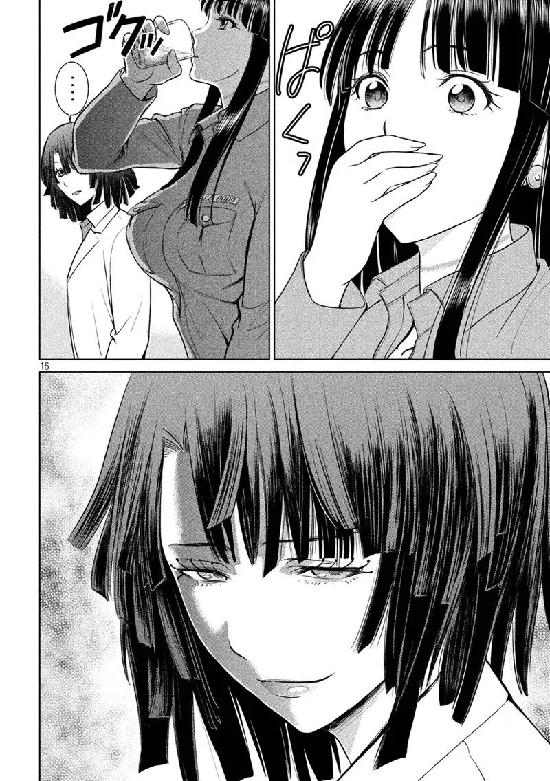 Satanophany ตอนที่ 7 — page 16 of 23