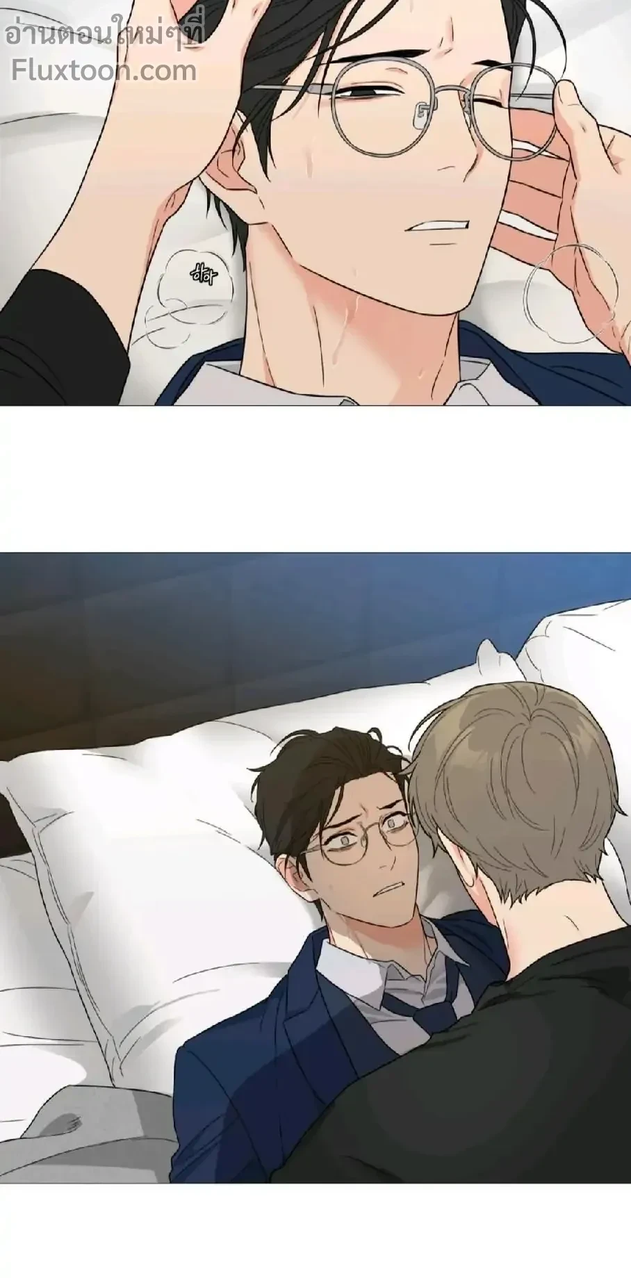 sadistic beauty (side story b) ตอนที่ 11 — page 9 of 12