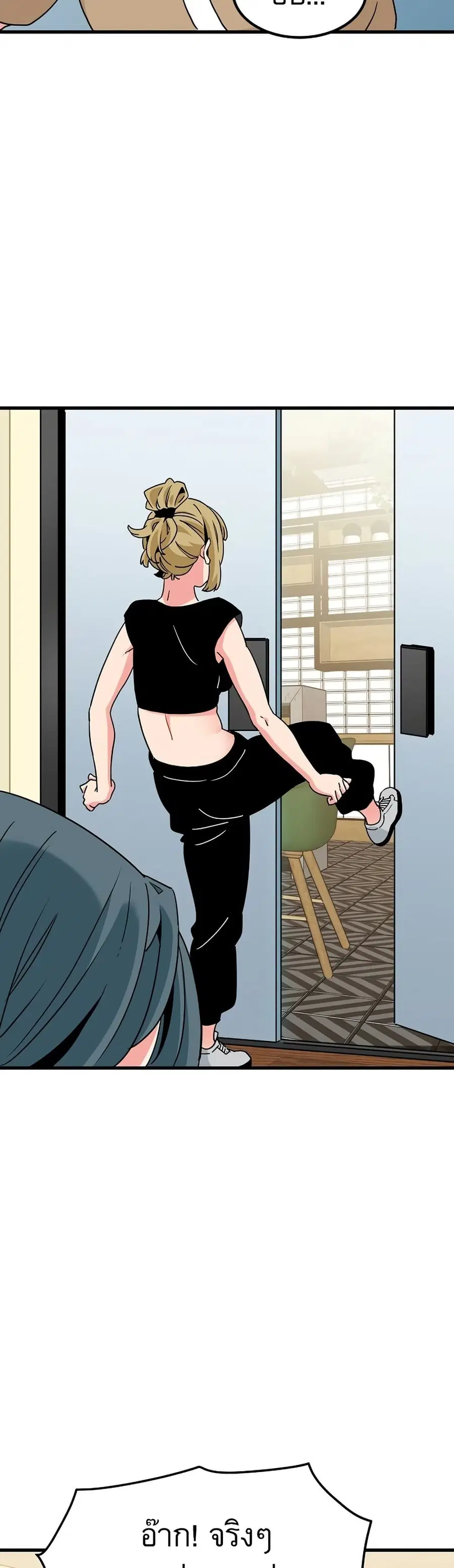 The Turning Point ตอนที่ 38 — page 28 of 50