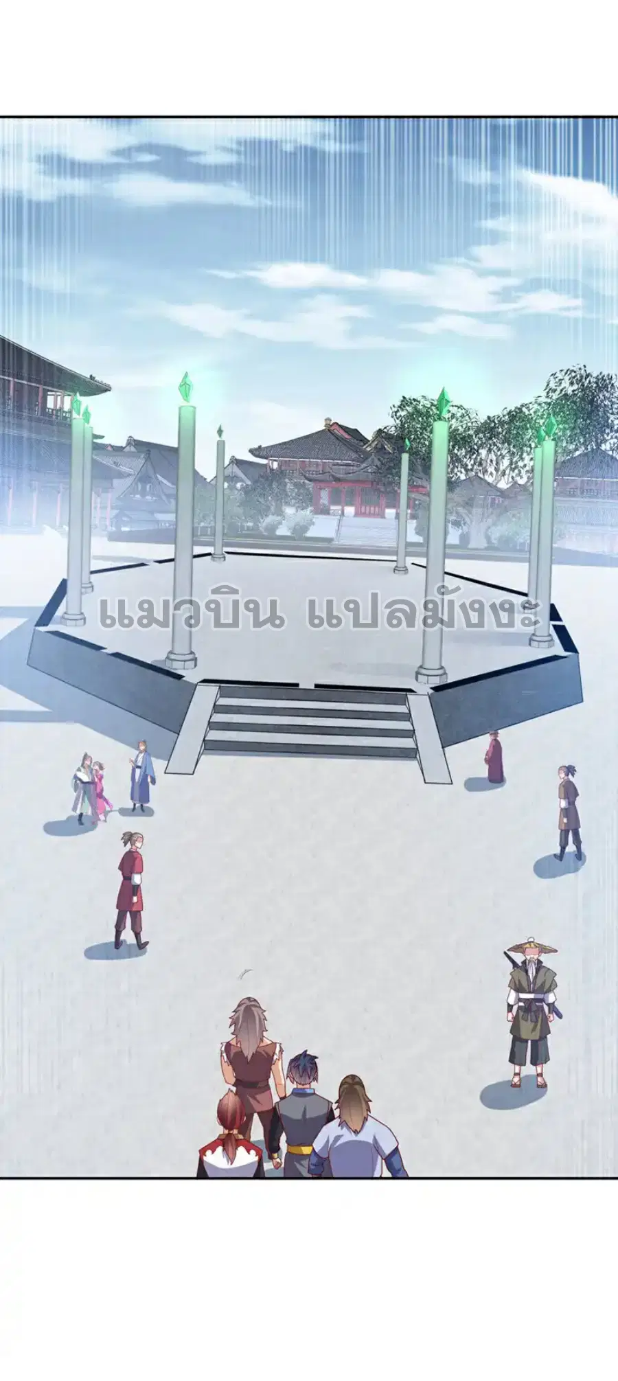 Wu Ni ตอนที่ 459 — page 25 of 40