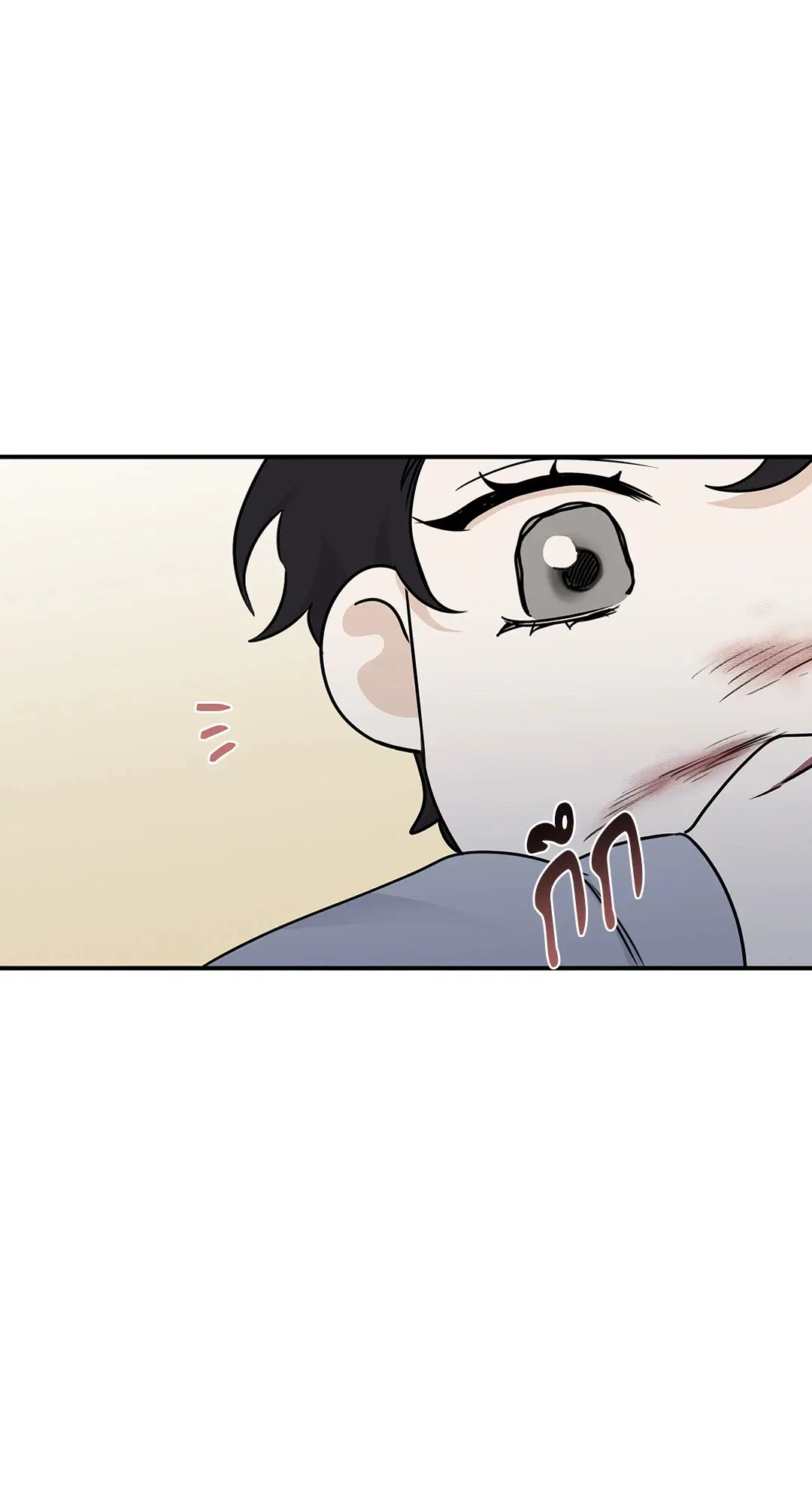 Low Tide in Twilight ตอนที่ 73 — page 71 of 75