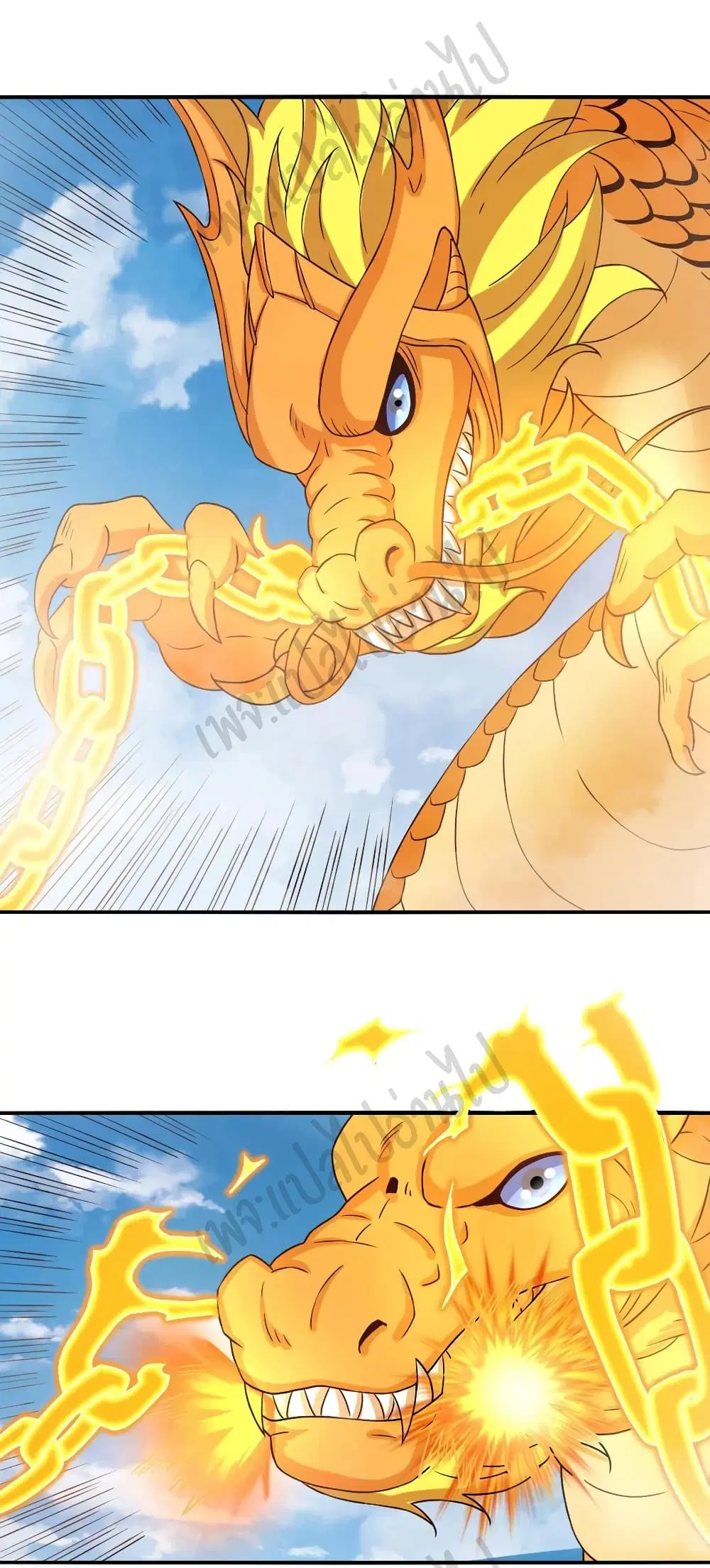 Super Harem Card ตอนที่ 158 — page 8 of 27
