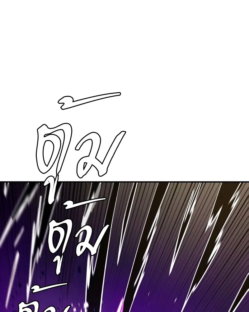 The Player ตอนที่ 135 — page 78 of 186