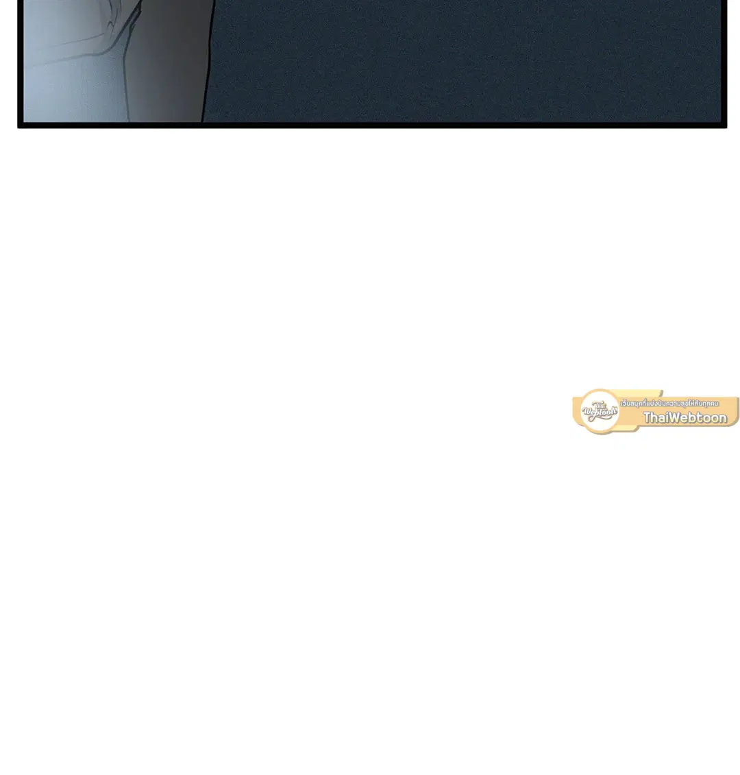 Full Volume ตอนที่ 76.06 — page 11 of 60