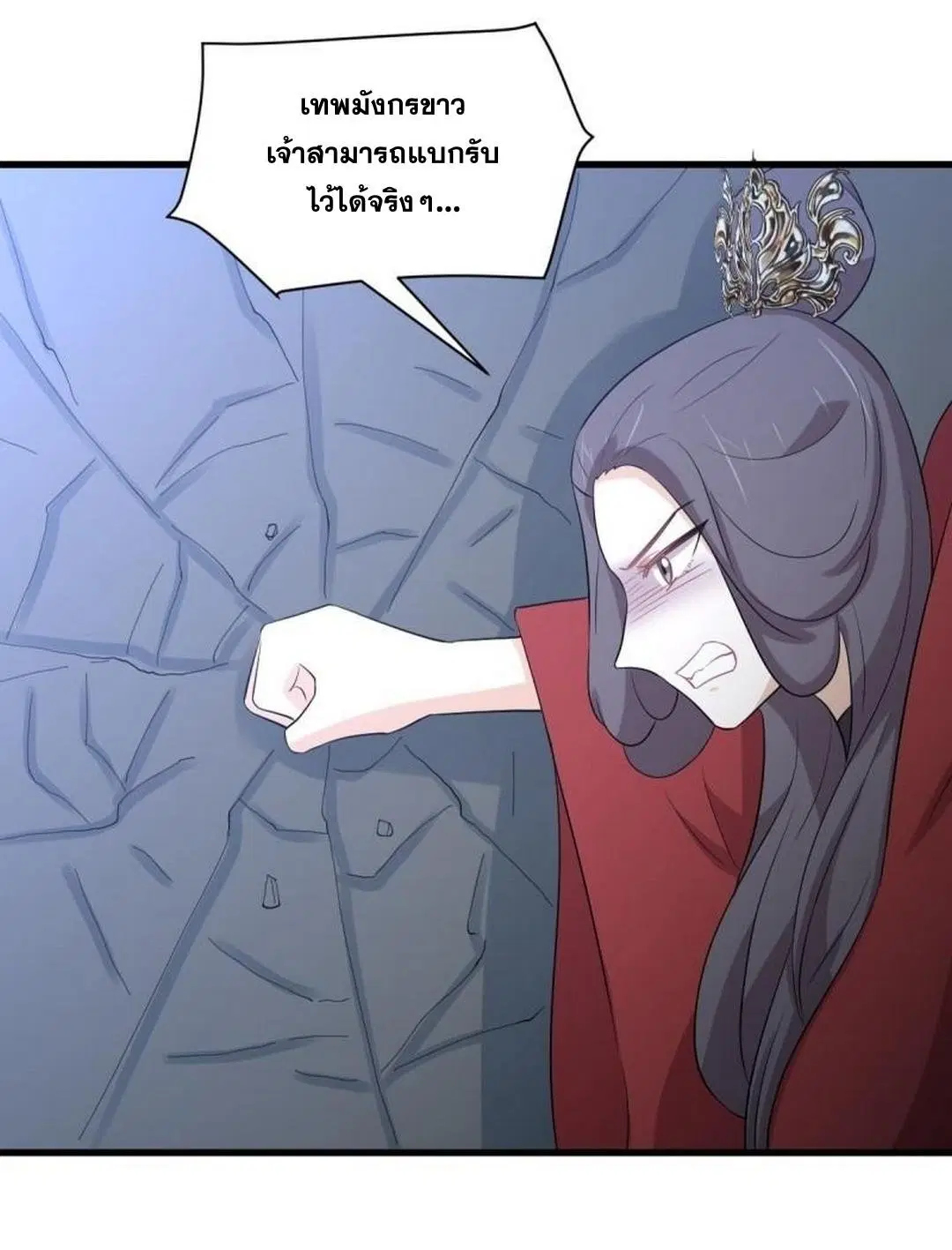 Immortal Swordsman in the Reverse World ตอนที่ 374 — page 19 of 42
