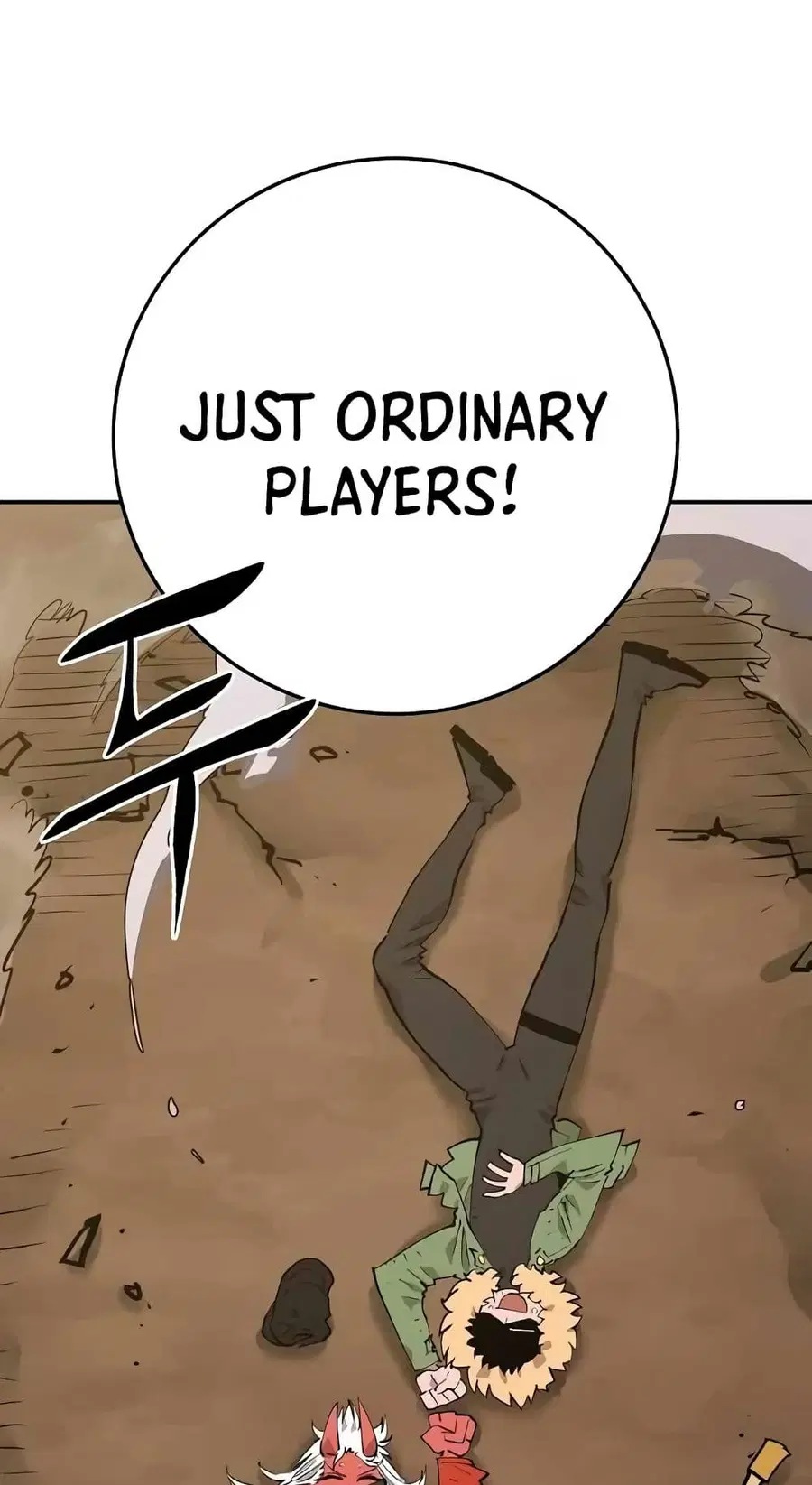 The Player ตอนที่ 120 — page 9 of 100