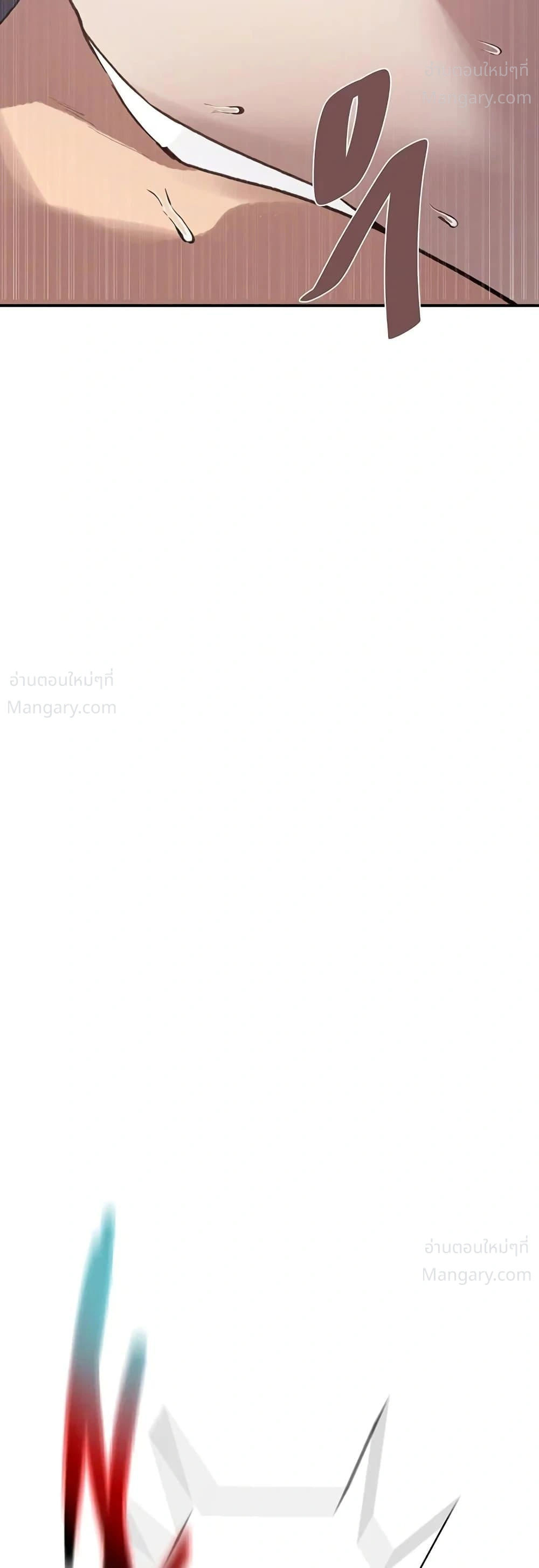 Secret Class ตอนที่ 319 — page 47 of 50