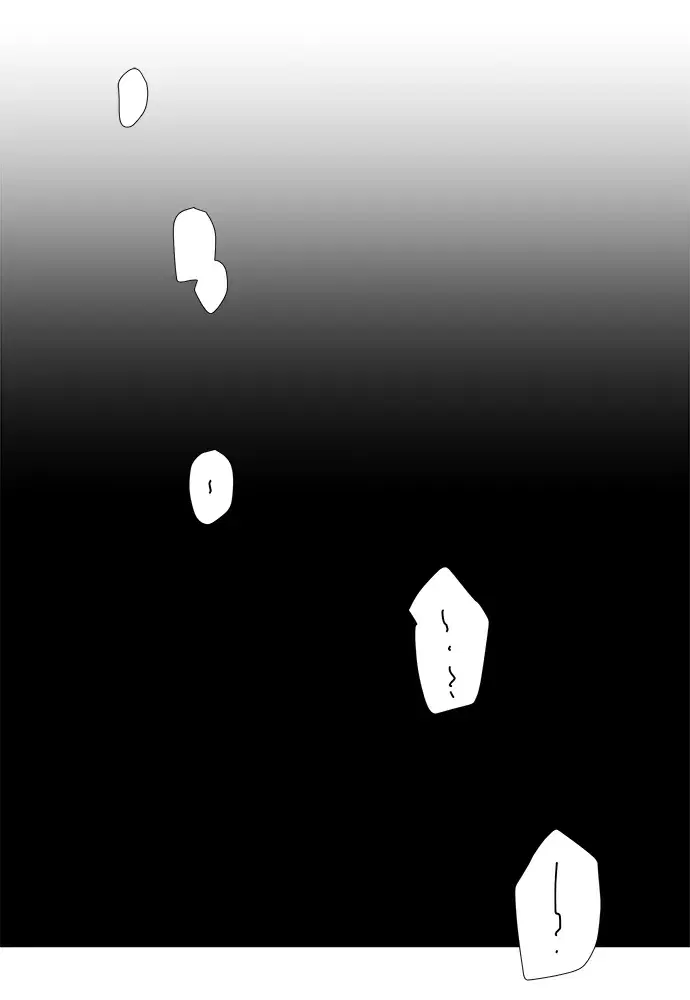 4 Week Lovers ตอนที่ 47 — page 28 of 46