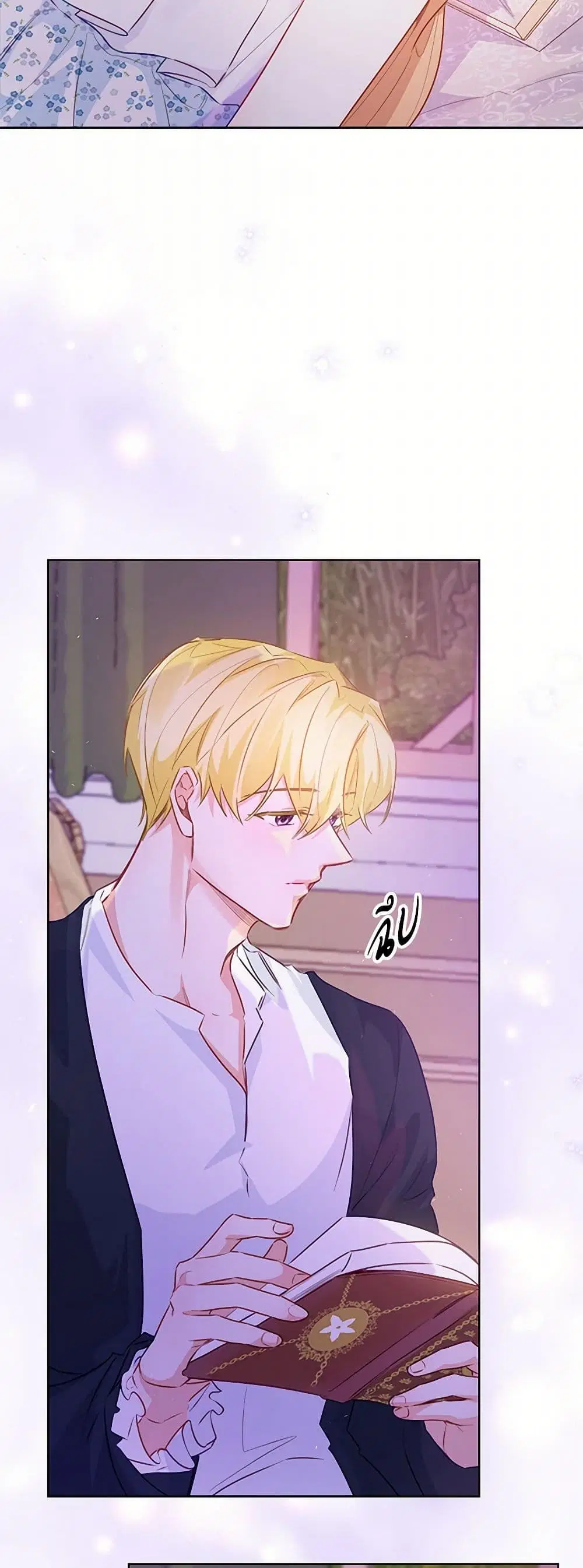 Stealing the Lady’s Heart ตอนที่ 105 — page 8 of 44