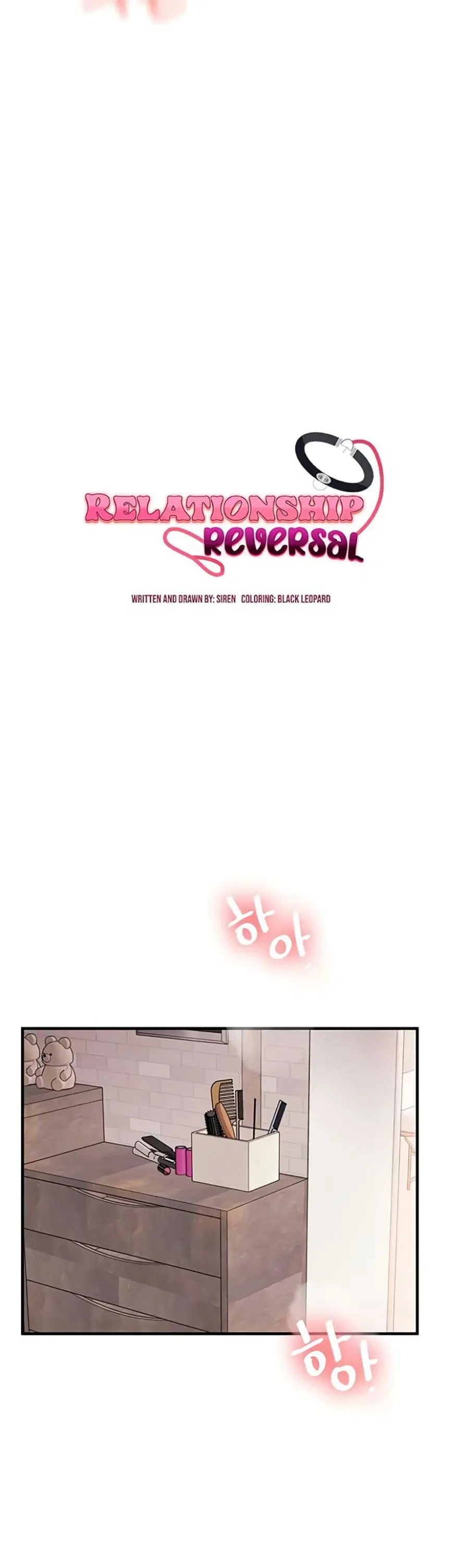 Relationship Reversal ตอนที่ 79 — page 7 of 51