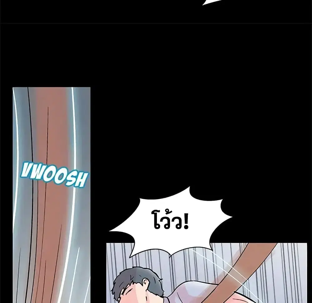 Project Utopia ตอนที่ 65 — page 35 of 73