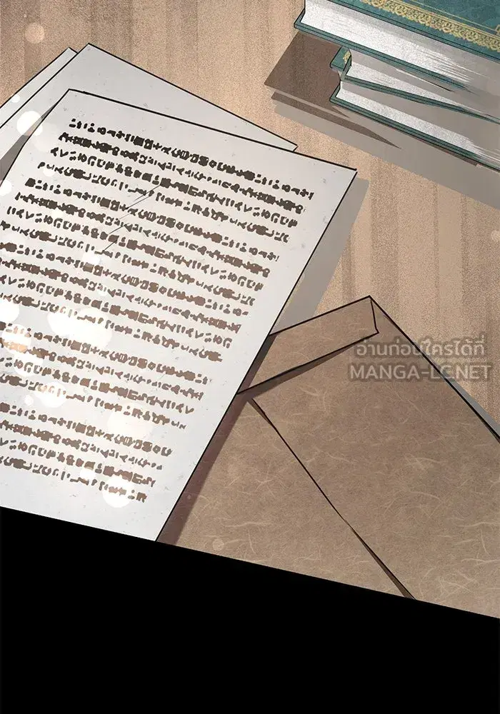To My Husband’s Mistress ตอนที่ 3 — page 15 of 155