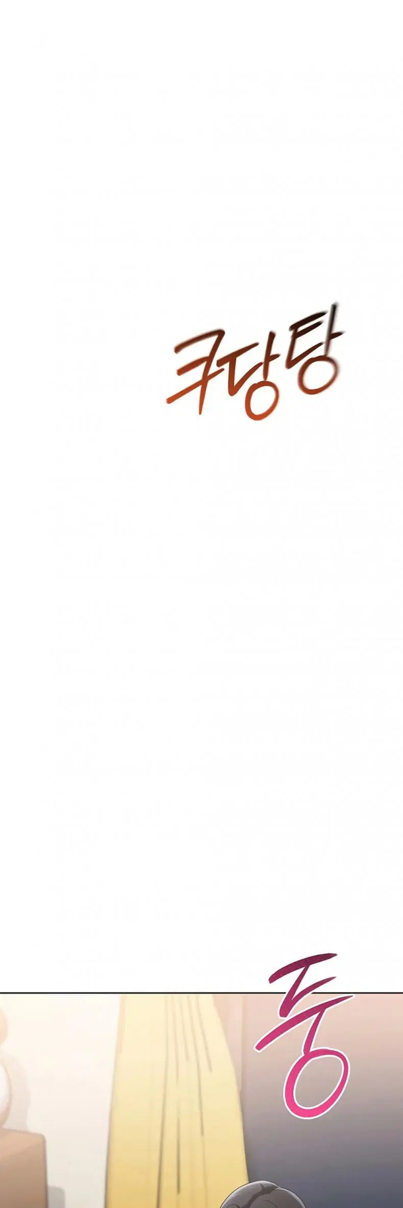 Set It! ตอนที่ 59 — page 38 of 60