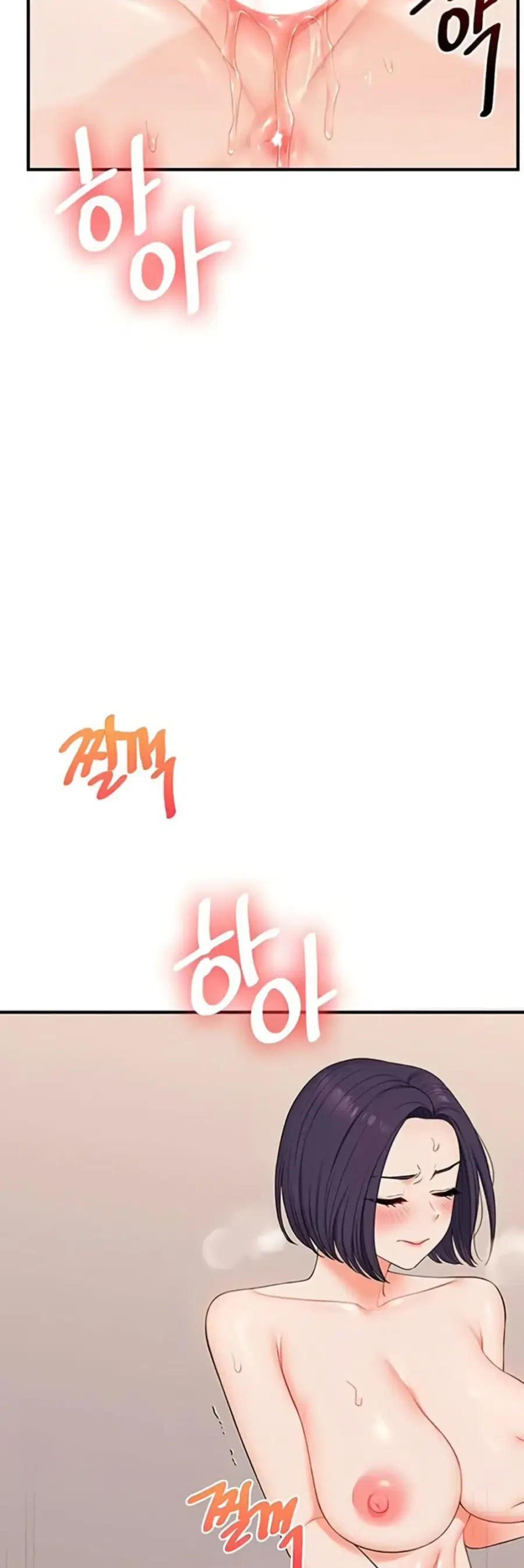 Relationship Reversal ตอนที่ 92 — page 30 of 61