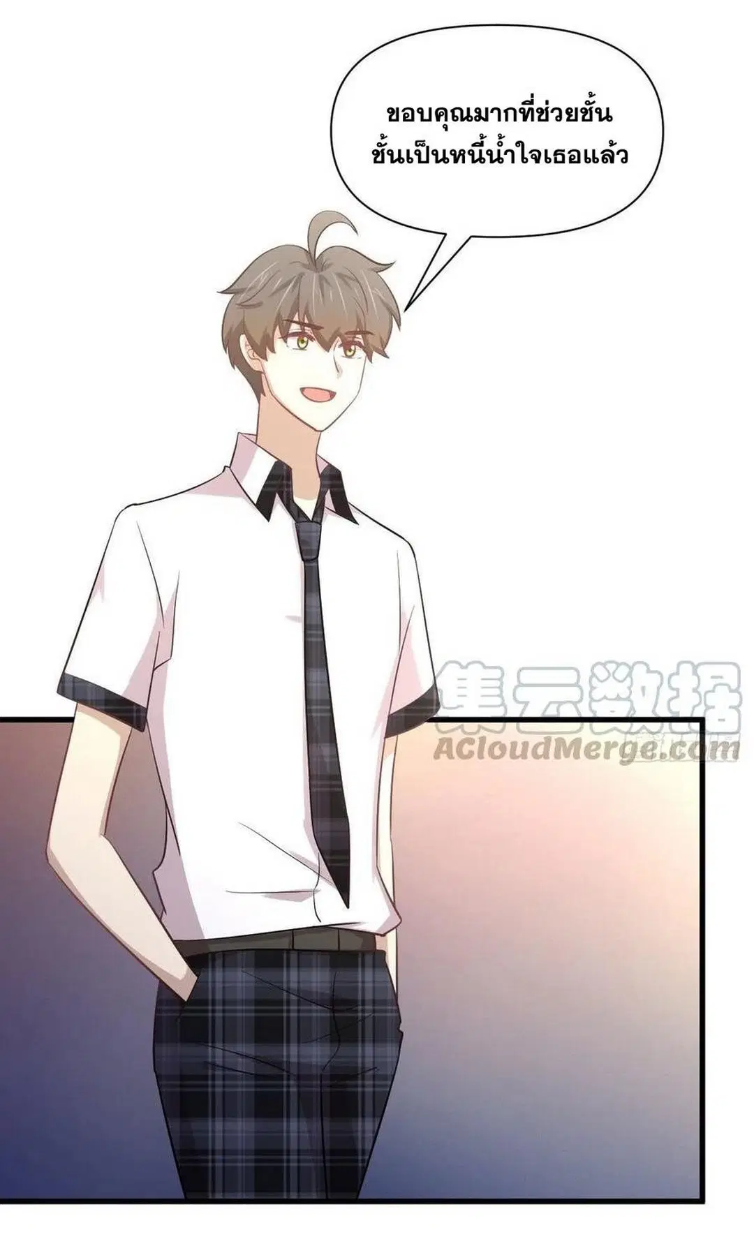 Immortal Swordsman in the Reverse World ตอนที่ 233 — page 13 of 47