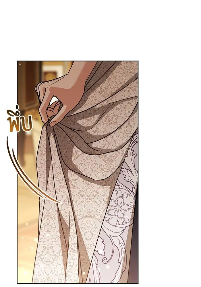 To My Husband’s Mistress ตอนที่ 55 — page 106 of 119
