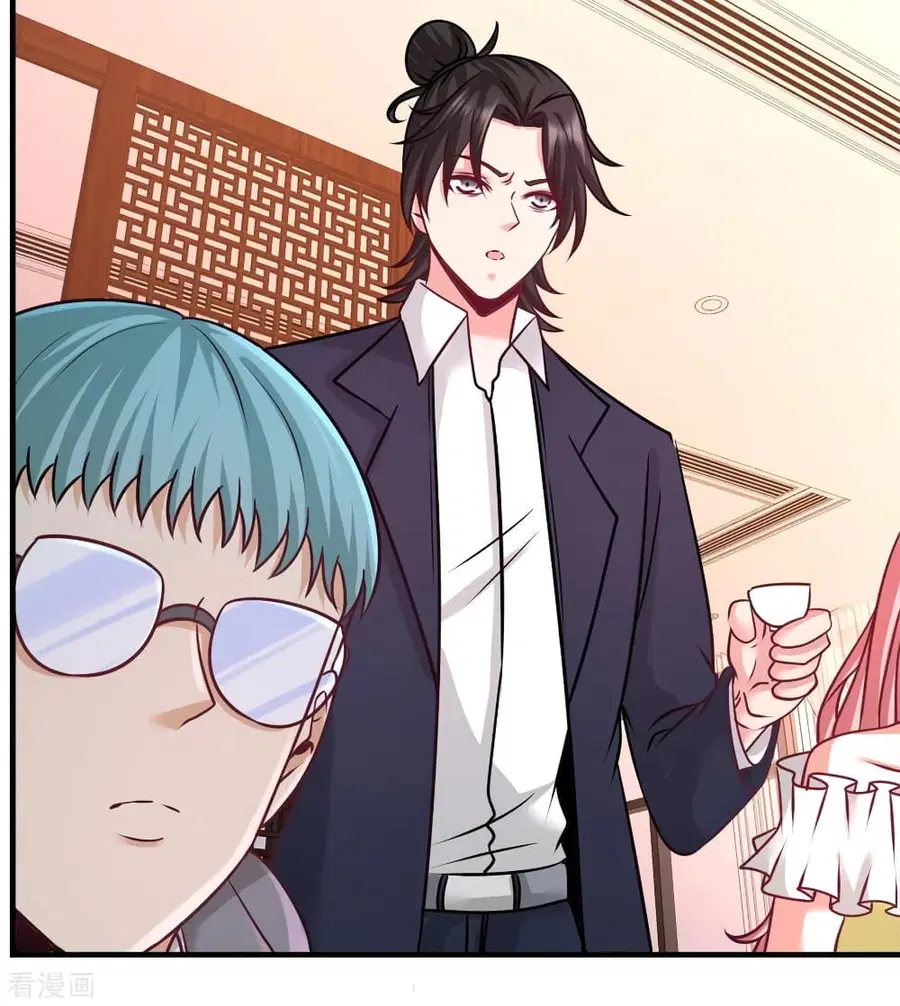 Dragon King Hall ตอนที่ 82 — page 17 of 43
