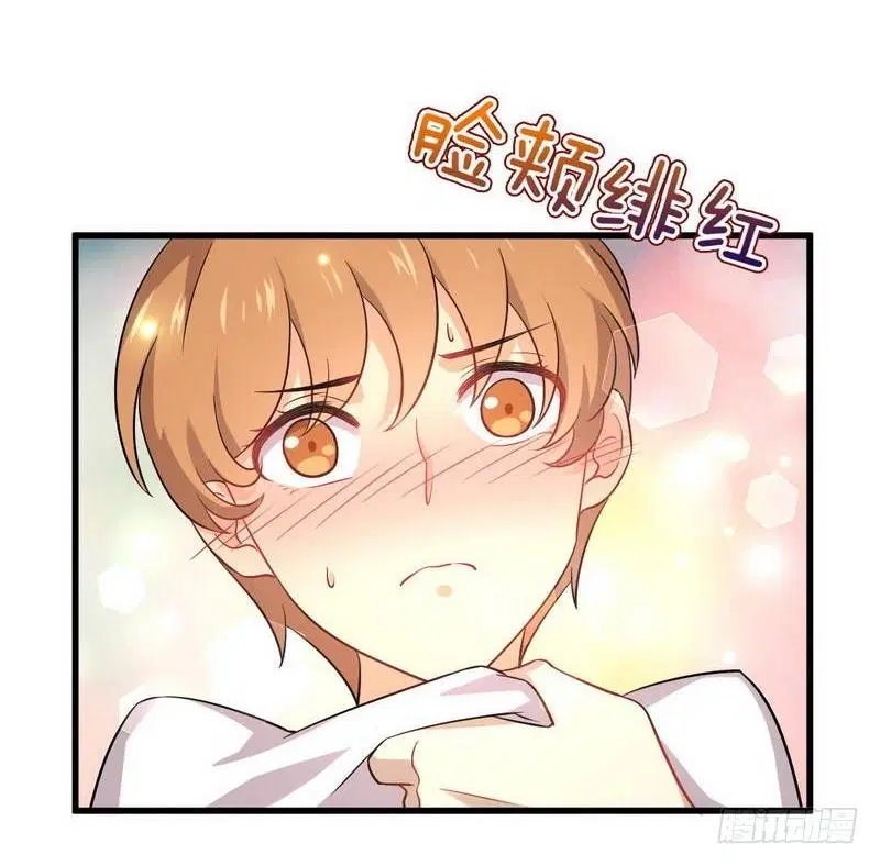 Immortal Swordsman in the Reverse World ตอนที่ 52 — page 20 of 27