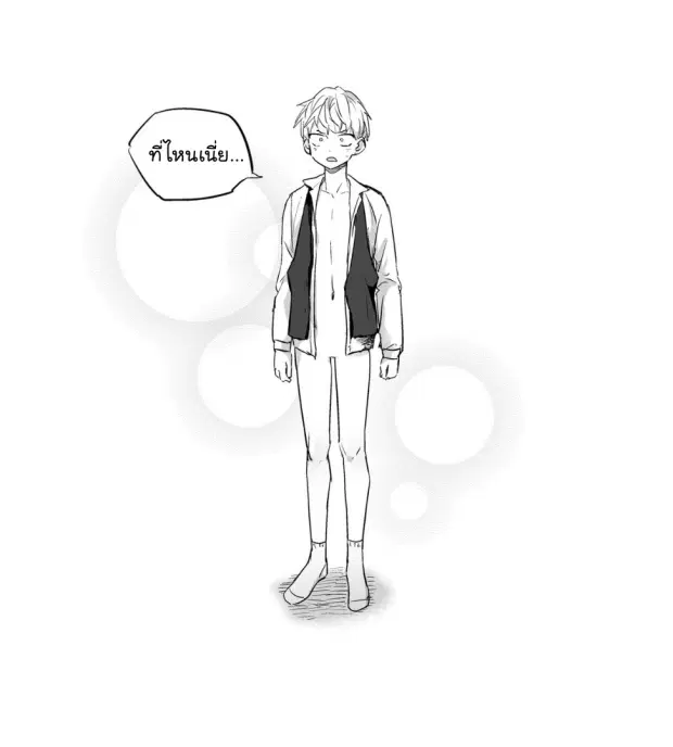 Love is an Illusion! – ซูเปอร์สตาร์ ตอนที่ 3 — page 30 of 40