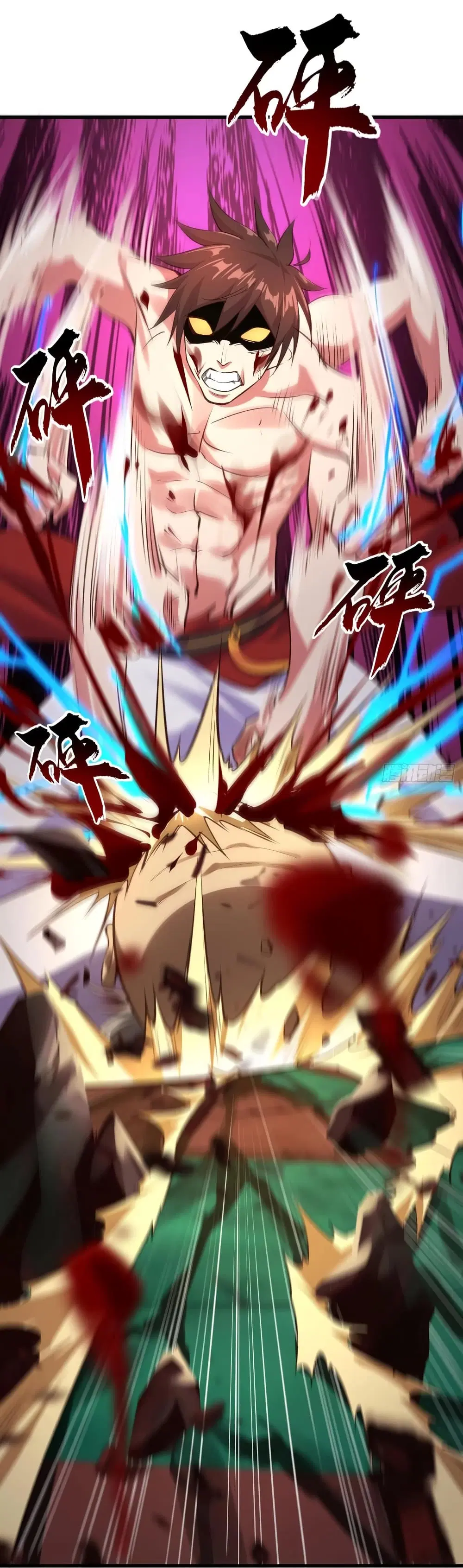Super Harem Card ตอนที่ 69 — page 47 of 48