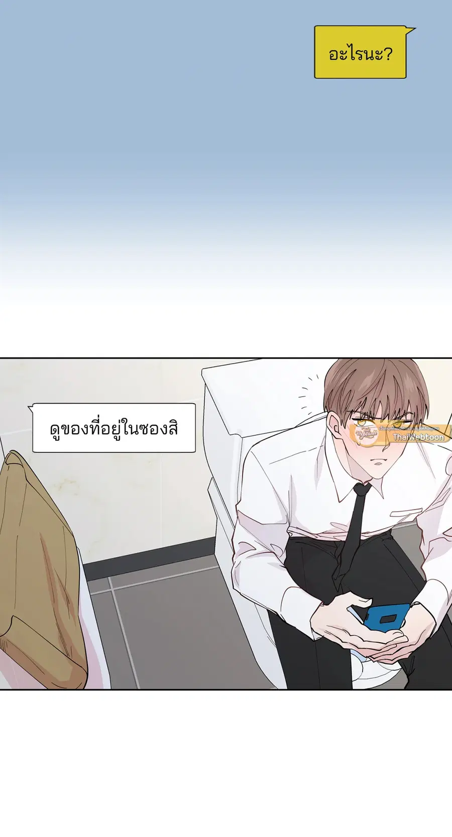 A Man of Virtue ตอนที่ 102.05 — page 16 of 63