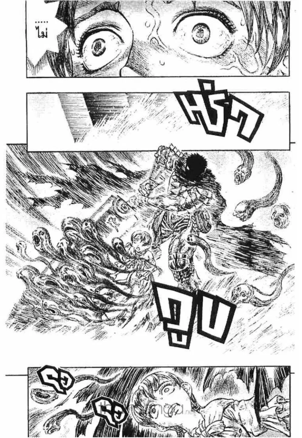 Berserk ตอนที่ 130 — page 13 of 23