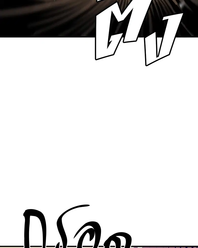 The Player ตอนที่ 146 — page 104 of 175