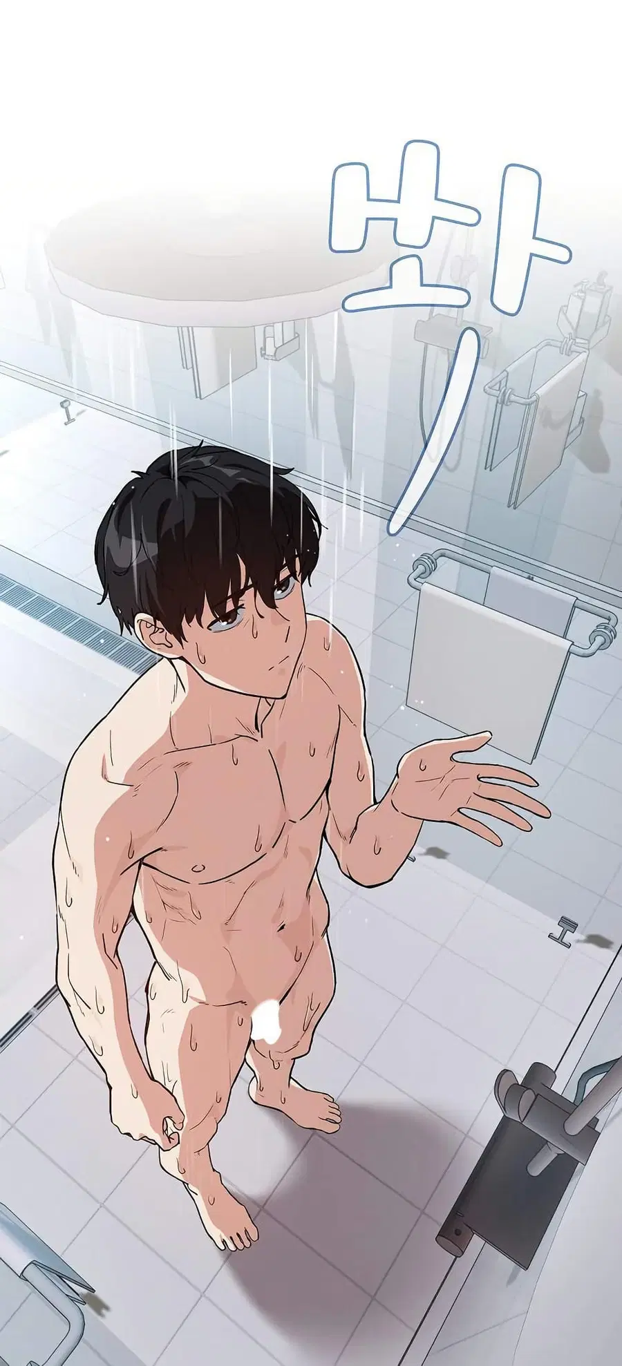 After Work Love Affairs ตอนที่ 78 — page 13 of 53