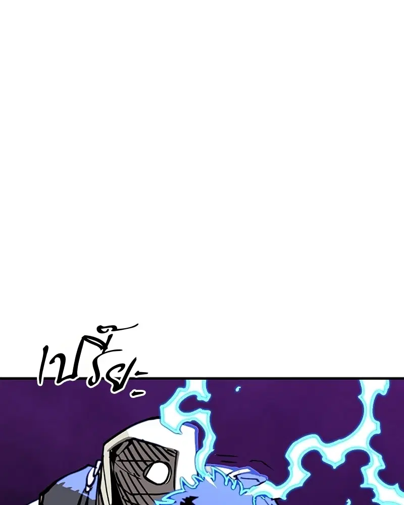 The Player ตอนที่ 154 — page 81 of 168