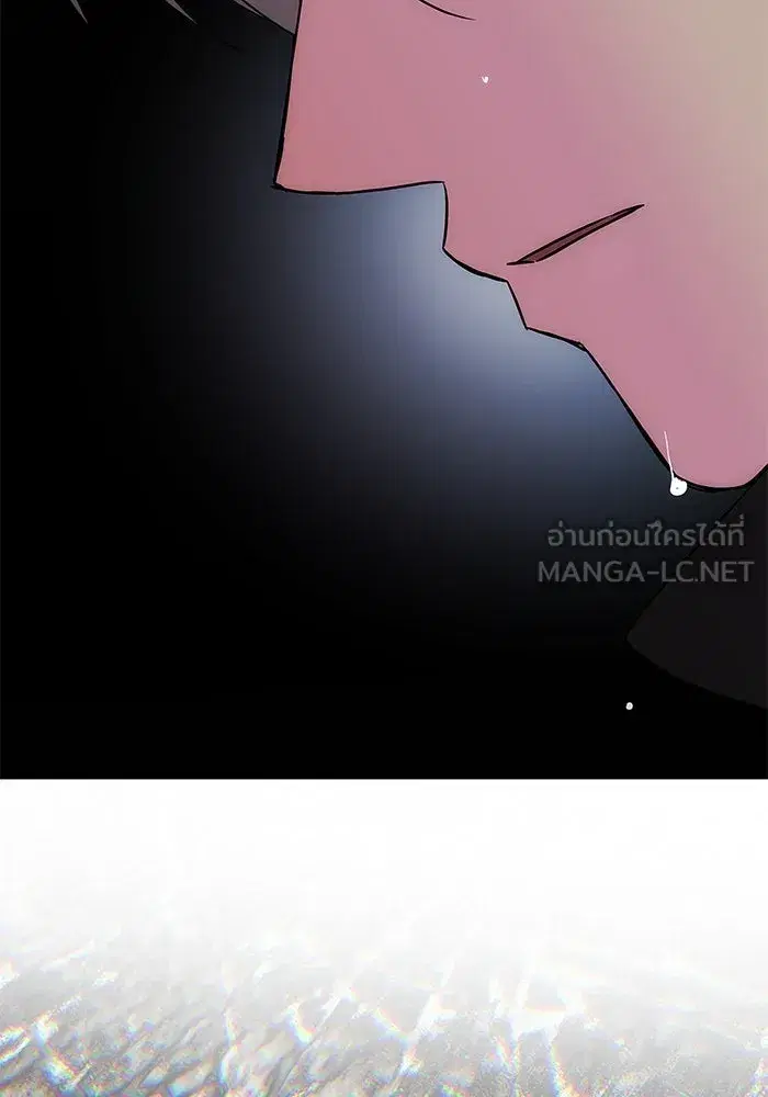 One Husband is Enough – เกมรักจับสามี ตอนที่ 70 — page 135 of 142
