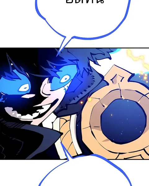 The Player ตอนที่ 74 — page 78 of 127