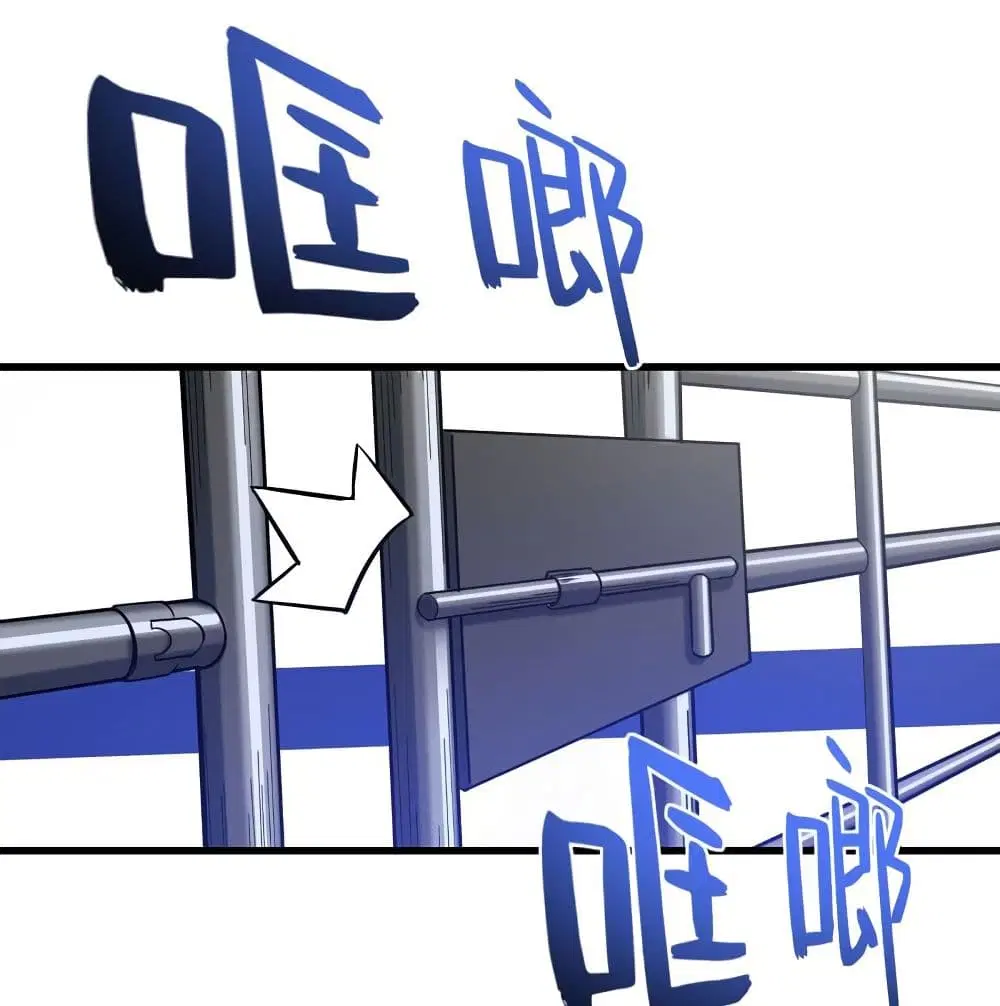 Peerless Doctor in the City ตอนที่ 35 — page 39 of 63