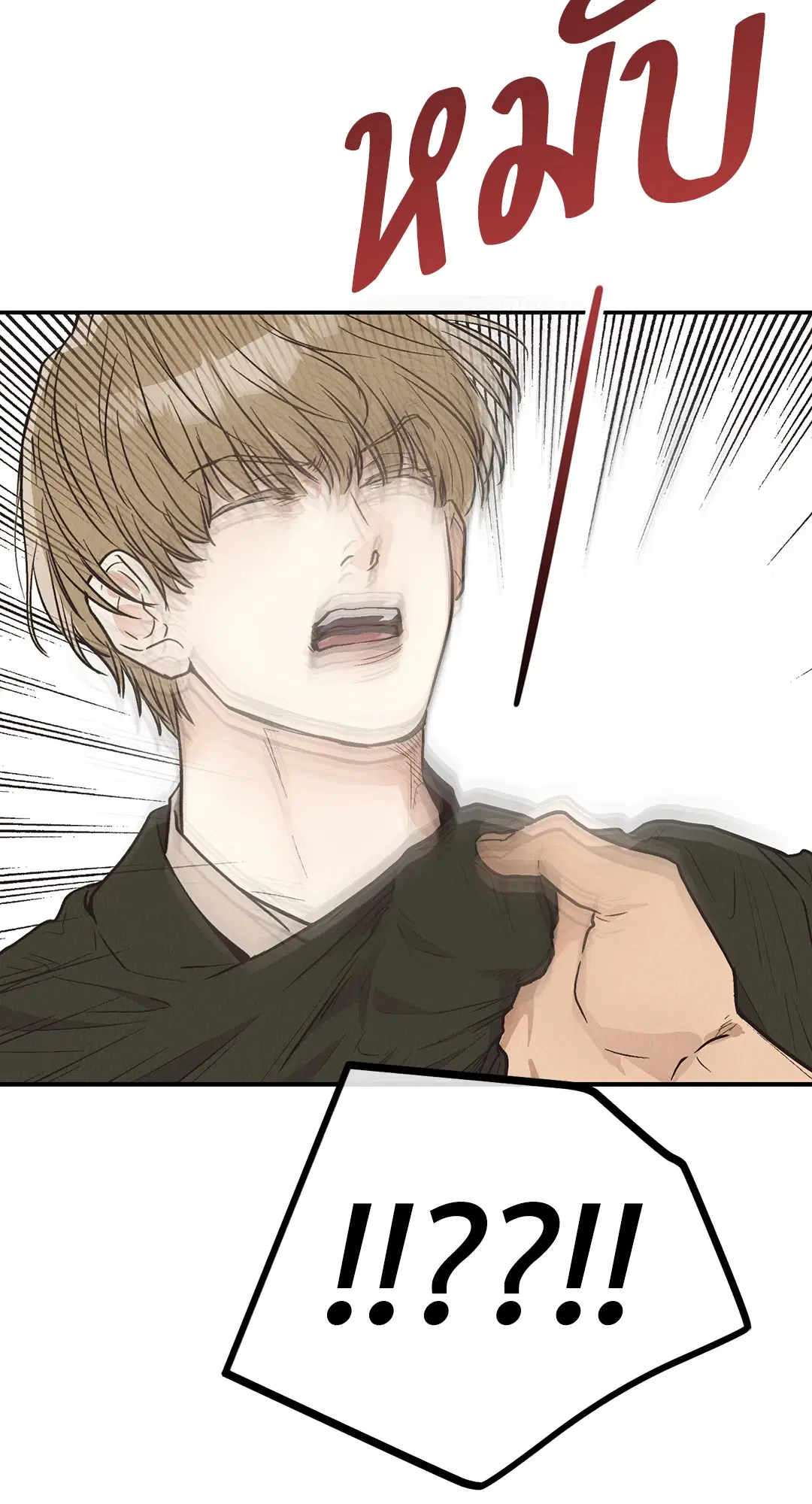 PAYBACK ตอนที่ 70 — page 35 of 98