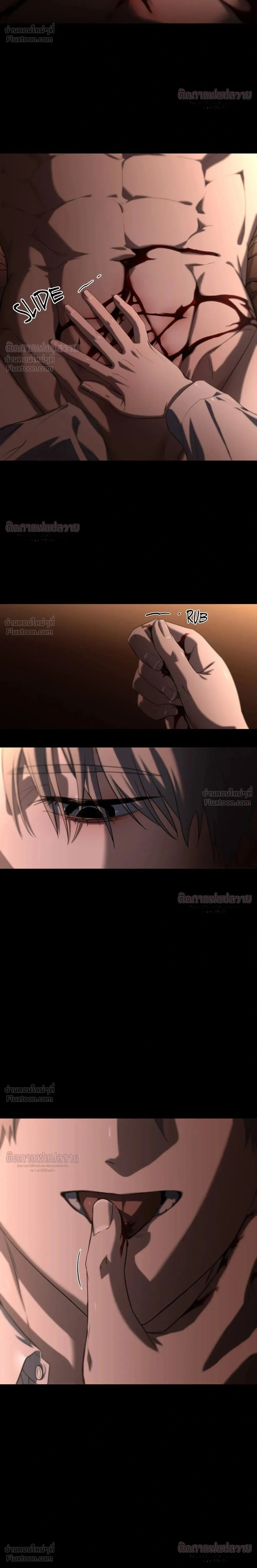 Marked – มาร์คต์ ตอนที่ 4 — page 12 of 19