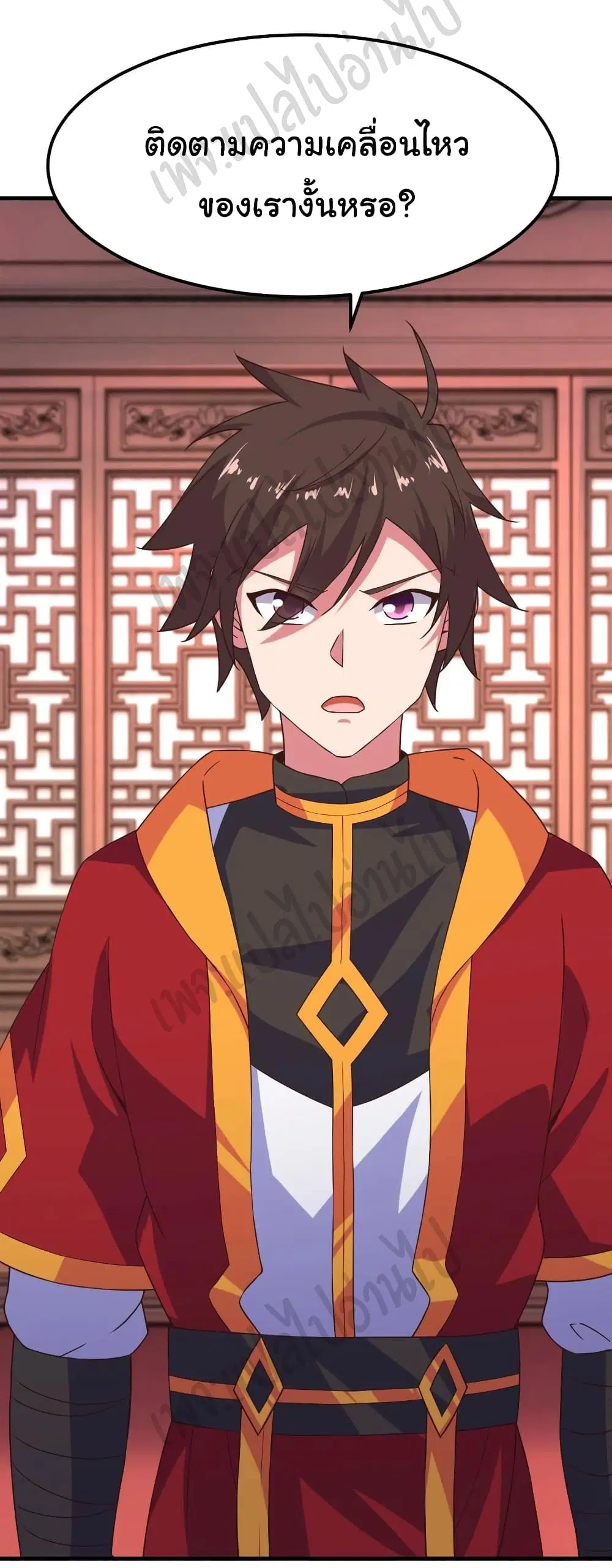 Super Harem Card ตอนที่ 173 — page 20 of 21