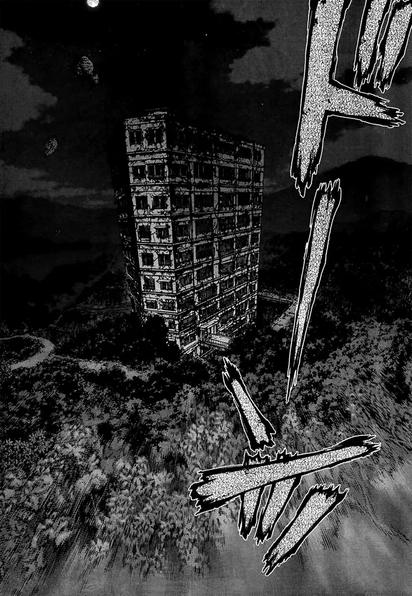 Sun-ken Rock ตอนที่ 101 — page 14 of 20