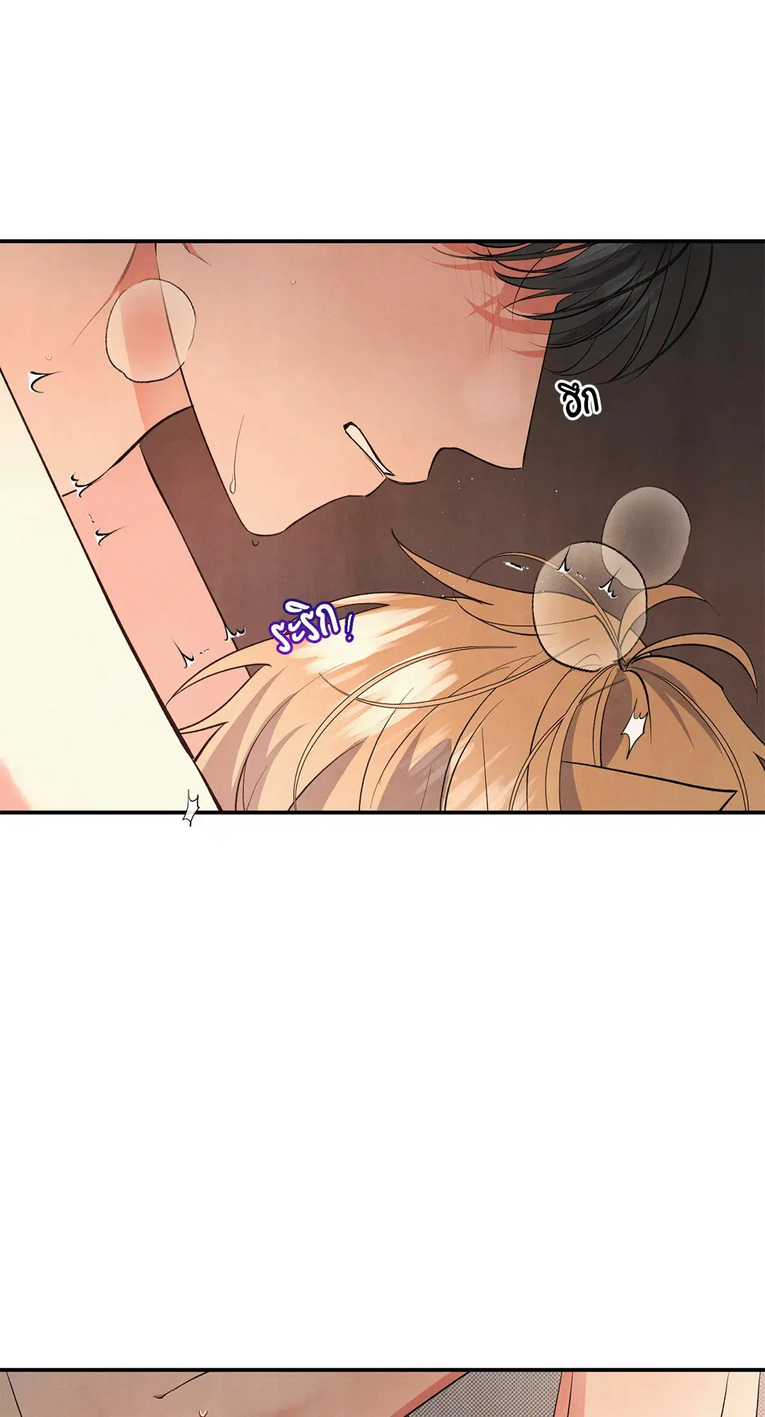 Roses and Champagne ตอนที่ 60 — page 7 of 67