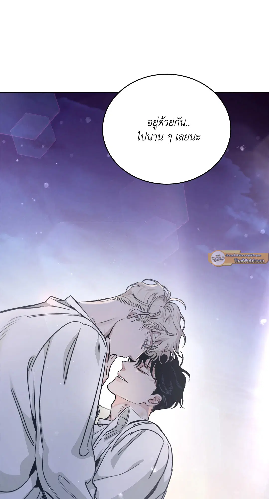 Roses and Champagne ตอนที่ 52.37 — page 77 of 78