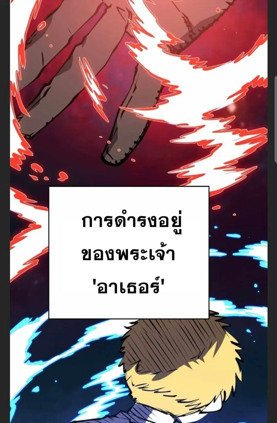 The Player ตอนที่ 101 — page 48 of 101