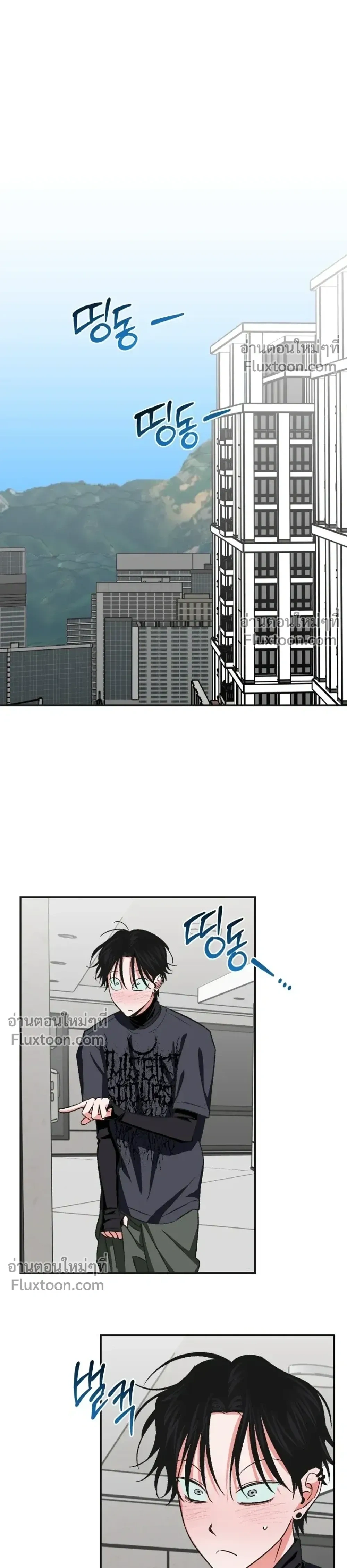 It’s All Your Fault I’m Like This – ที่ฉันเป็นแบบนี้ก็เพราะนายทั้งนั้น ตอนที่ 3 — page 24 of 25