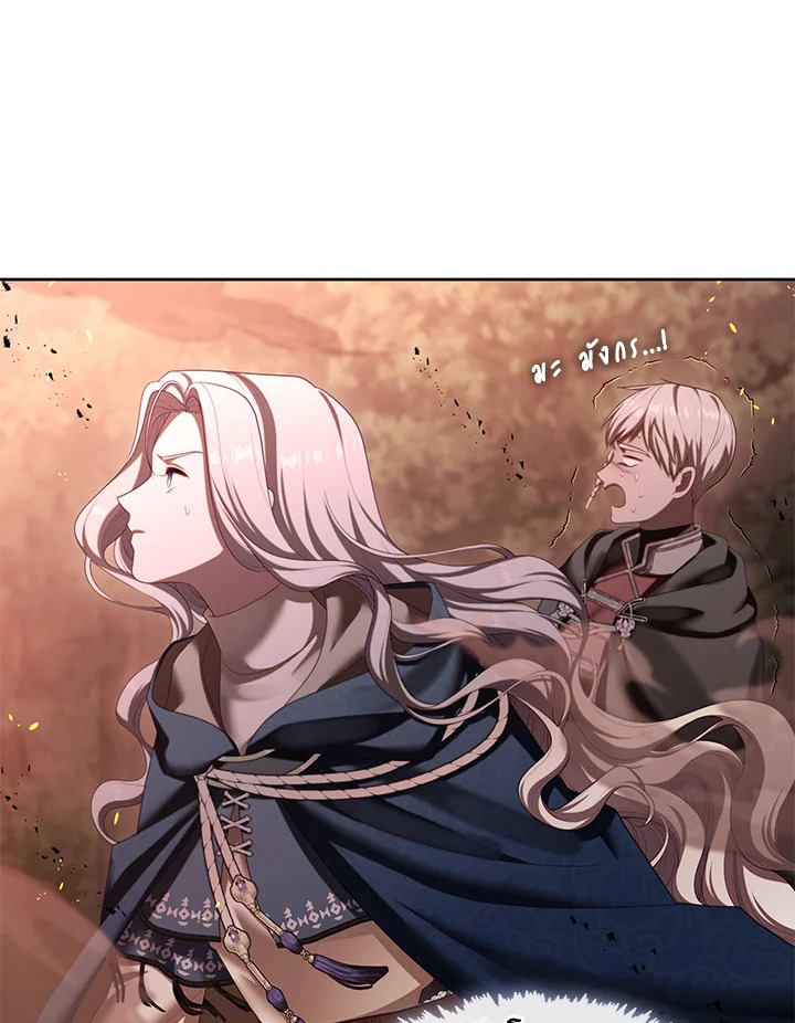 S-Class Hunter Doesn’t Want to Be a Villainous Princess ตอนที่ 32 — page 107 of 115