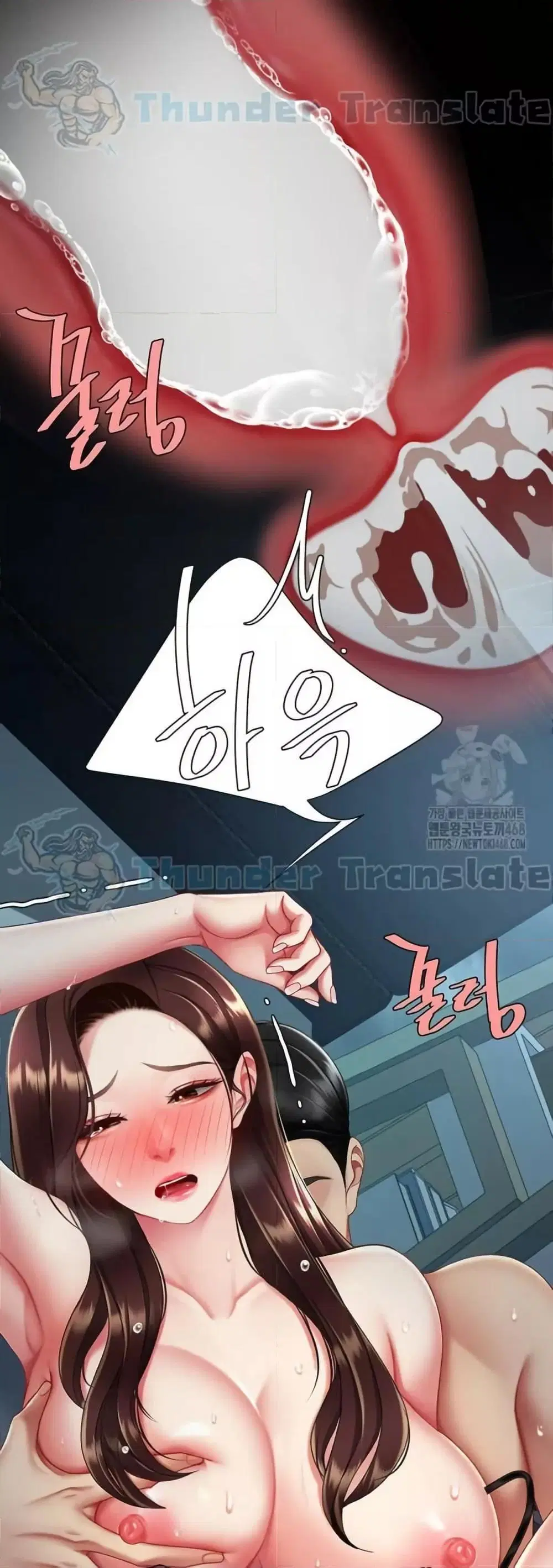 Go Ahead Mom ตอนที่ 97 — page 66 of 82