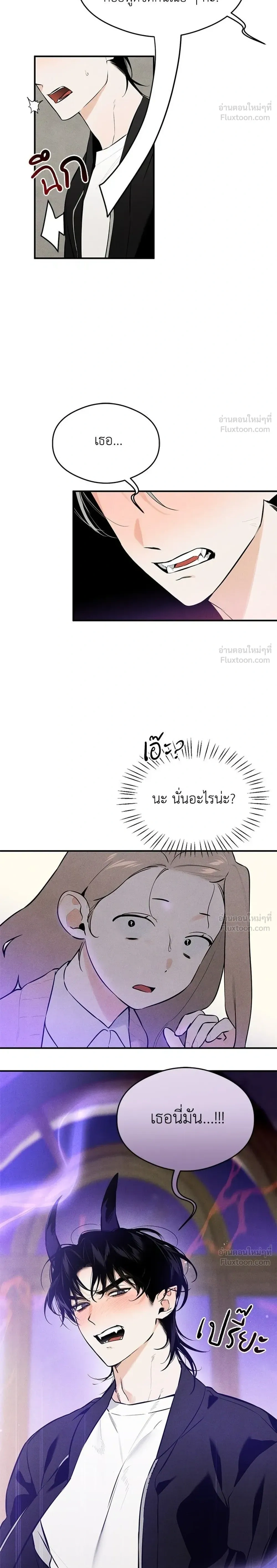 Devil’s Wish – สัมผัสแห่งปรารถนา ตอนที่ 1 — page 34 of 35