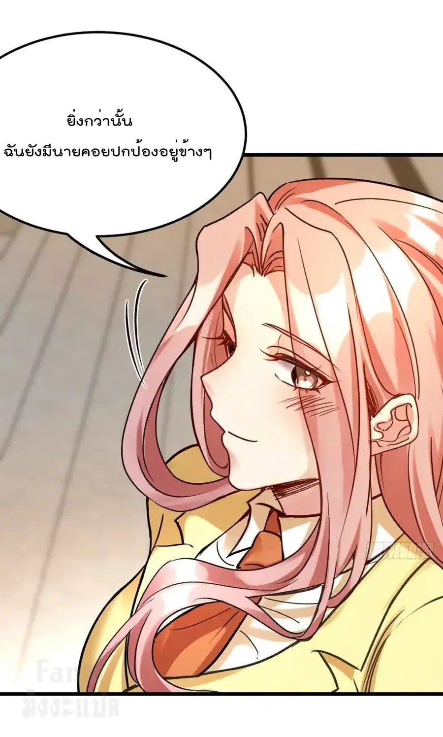Dragon King Hall ตอนที่ 160 — page 13 of 38