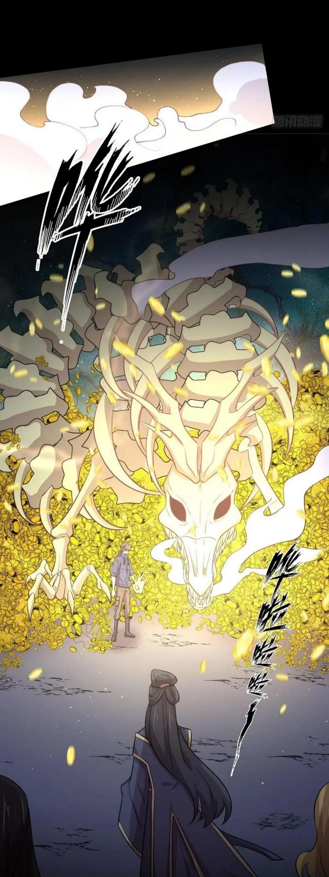 Immortal Swordsman in the Reverse World ตอนที่ 212 — page 10 of 49