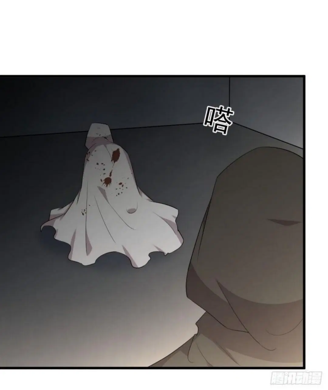 Immortal Swordsman in the Reverse World ตอนที่ 307 — page 34 of 44