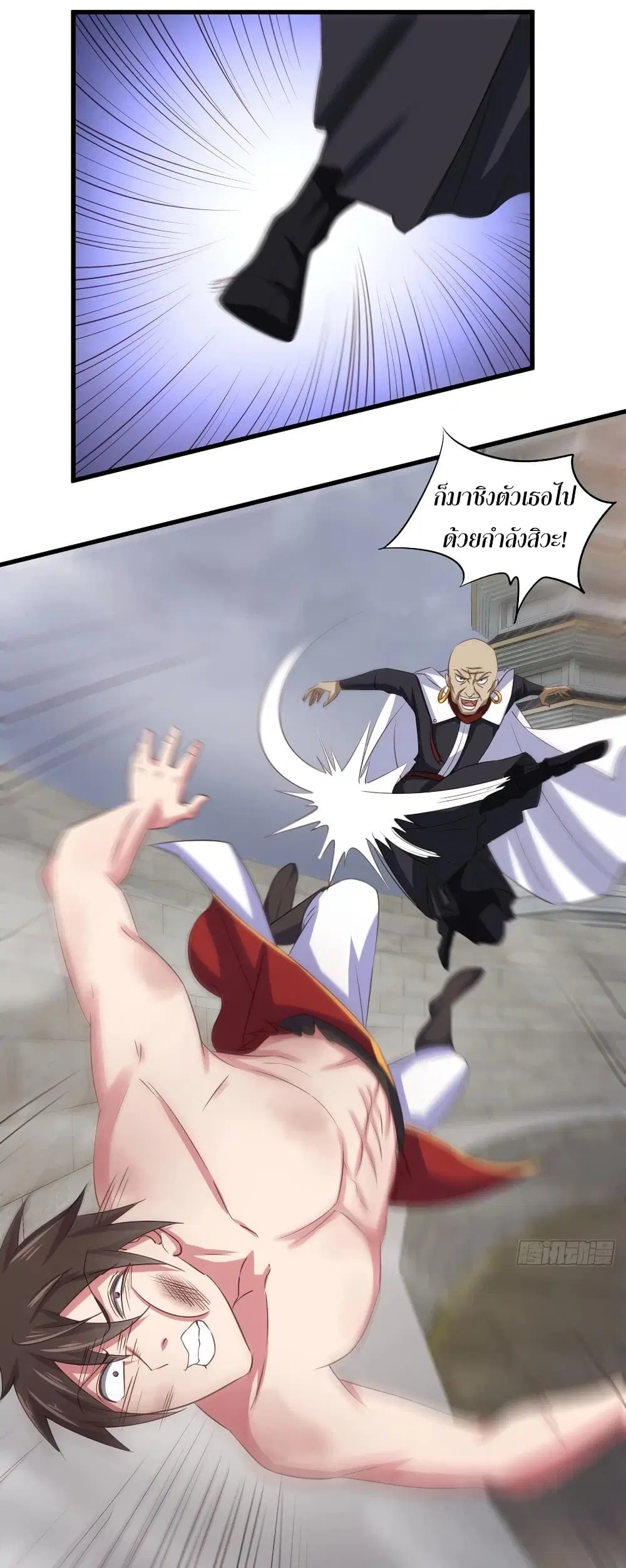 Super Harem Card ตอนที่ 69 — page 13 of 48