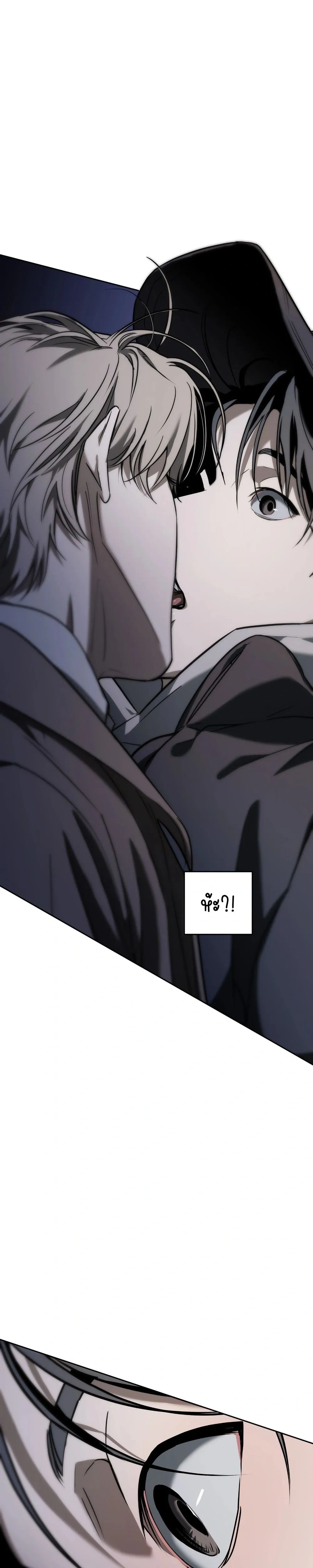 Marked – มาร์คต์ ตอนที่ 1 — page 29 of 31