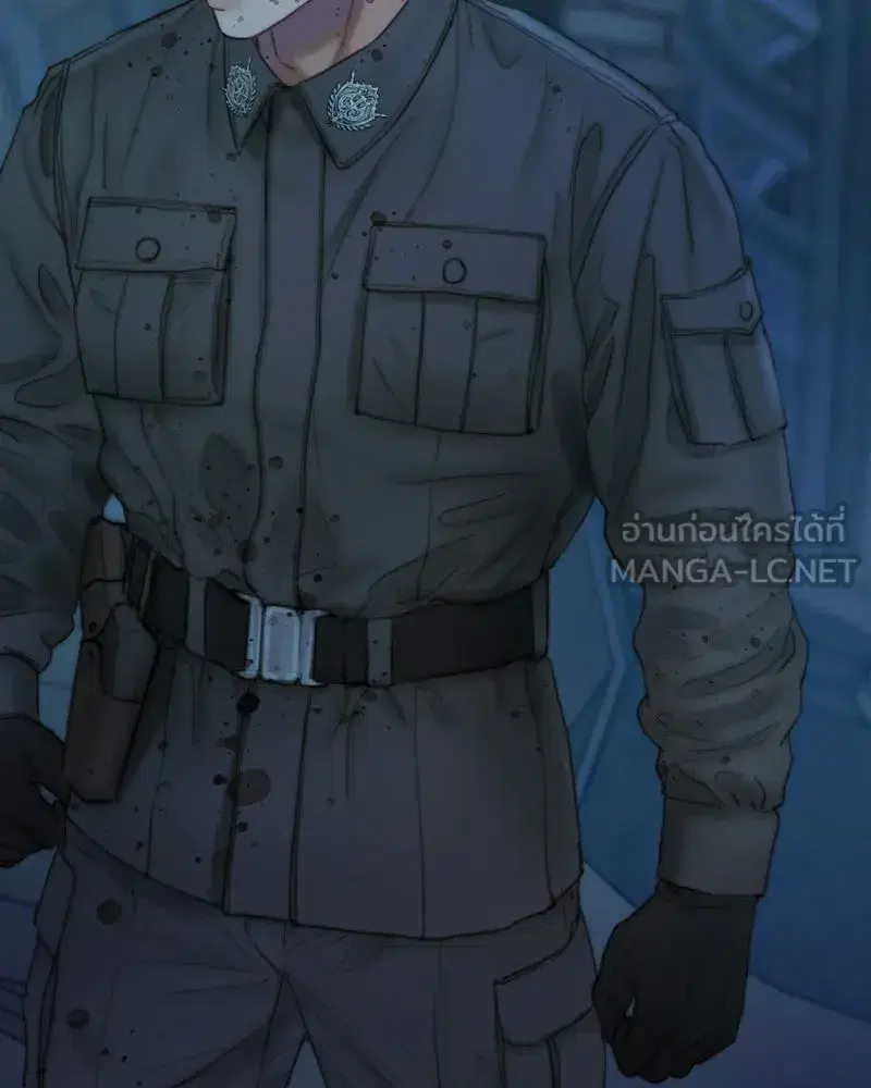Serena ตอนที่ 130 — page 81 of 110