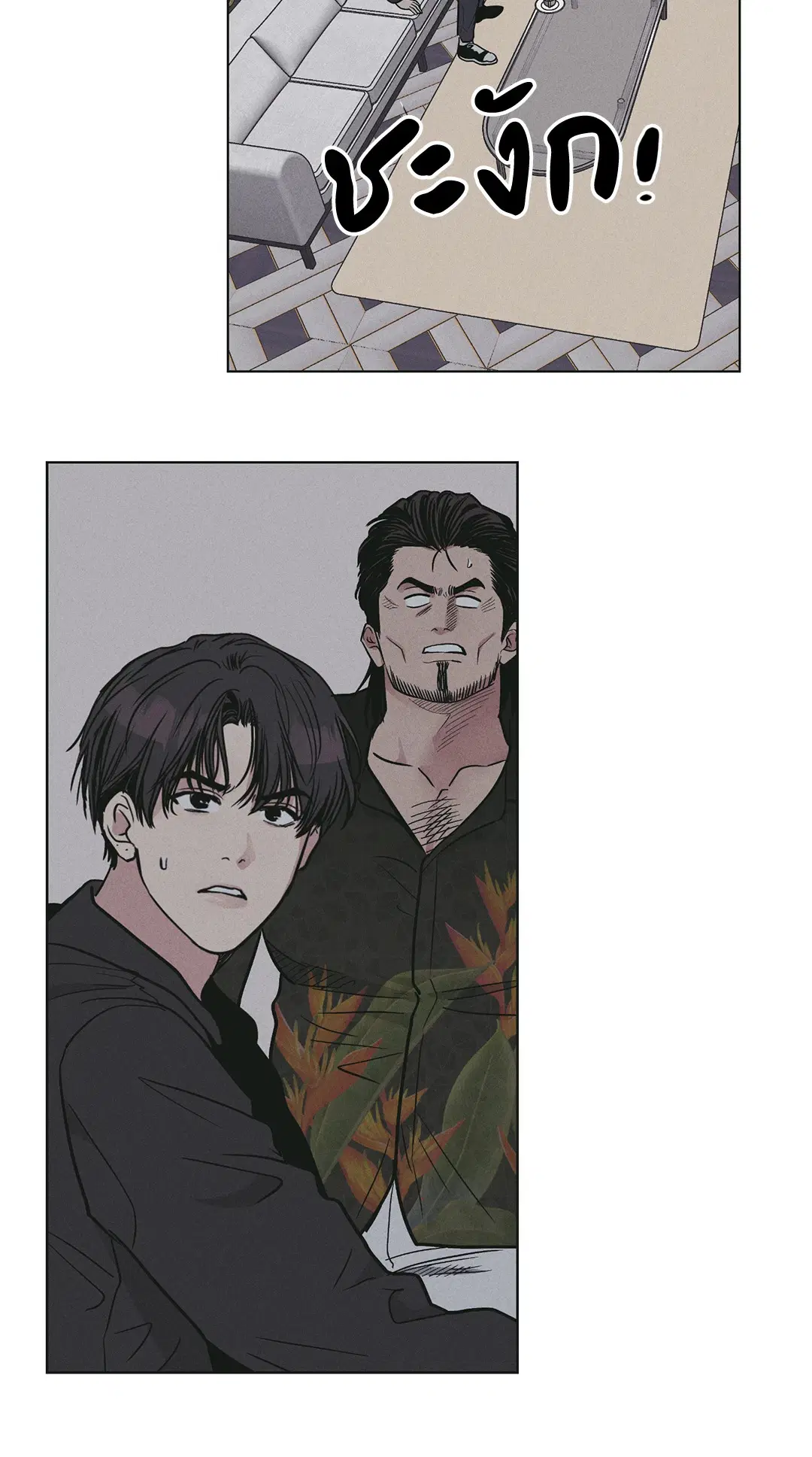 PAYBACK ตอนที่ 27 — page 59 of 86
